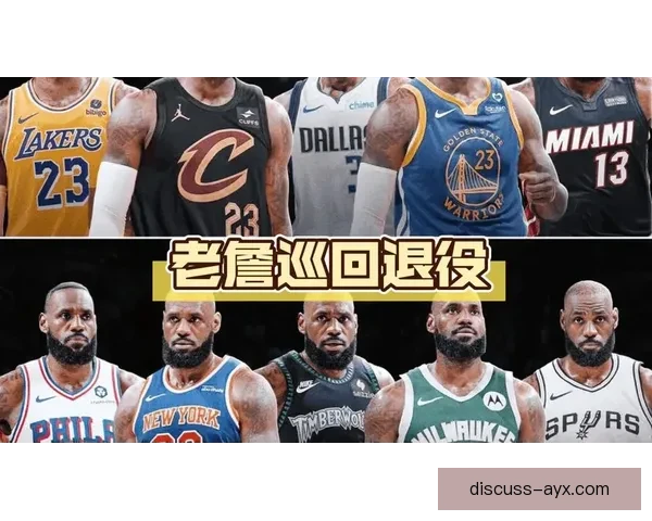 湖人队全员状态回暖詹姆斯展现领导力，球队新赛季前景广阔